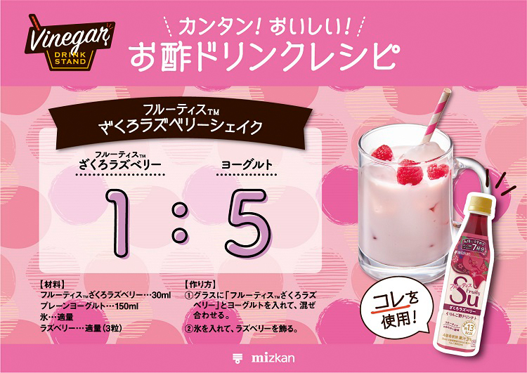 ミツカン フルーティス ざくろラズベリー ( 350ml*6本セット )/ フルーティス(飲むお酢) ( リンゴ酢ドリンク お酢ドリンク 希釈 ザクロ  ビネガー ) :508686:爽快ドラッグ - 通販 - Yahoo!ショッピング