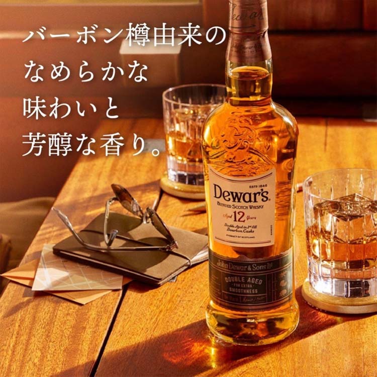 デュワーズ 12年[ウイスキー ギフト 贈り物 ハイボール] ( 700ml×12本