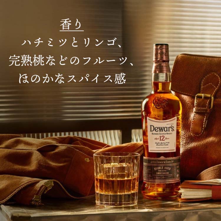 デュワーズ 12年[ウイスキー ギフト 贈り物 ハイボール] ( 700ml×12本