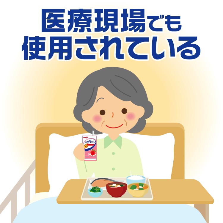 明治 メイバランス Mini アソートBOX ( 125ml×72本セット )/ 栄養