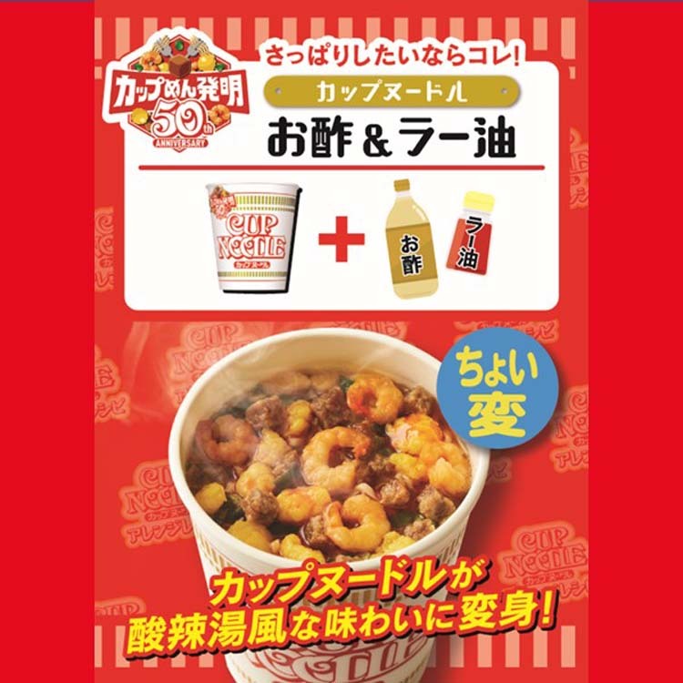 ⭐カップヌードルビッグ、日清のラーメン屋さん　まとめ売り⭐ 訳あり)日清 カップヌードル ビッグ ( 12個セット )/ : 爽快