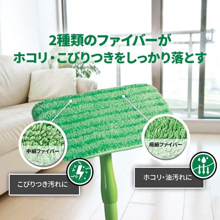 3M マイクロ ファイバー フロアフローリング モップ 本体 スコッチ