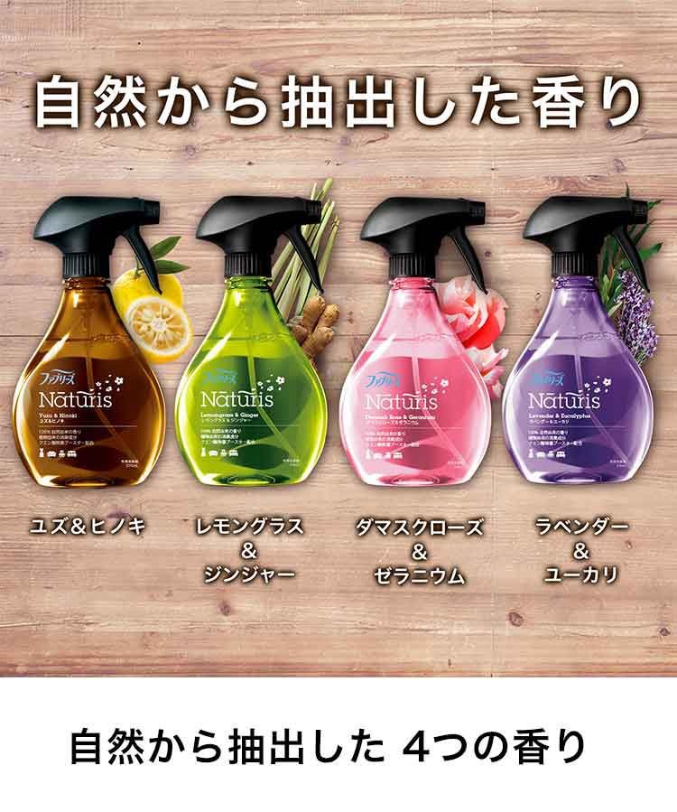 ファブリーズ ナチュリス 消臭スプレー 衣類・布製品用 ユズ＆ヒノキ 詰替 ( 320ml*6袋セット )/ ファブリーズ(febreze)  :513941:爽快ドラッグ - 通販 - Yahoo!ショッピング