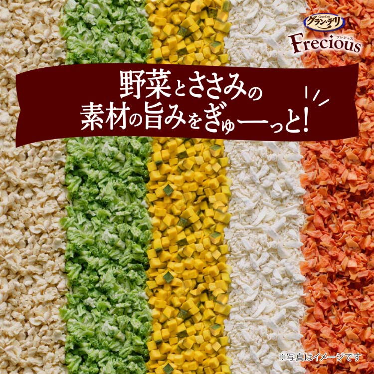グラン・デリ フレシャス(Frecious) ドッグフード 成犬用 チキン