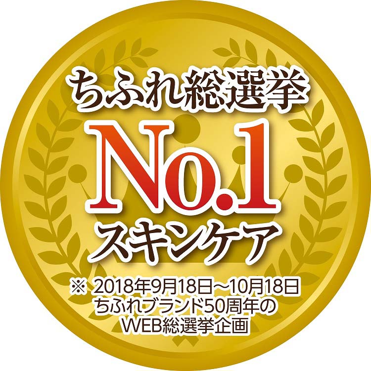 ちふれ ウォッシャブルコールドクリームN 詰替用 ( 300g*3袋セット