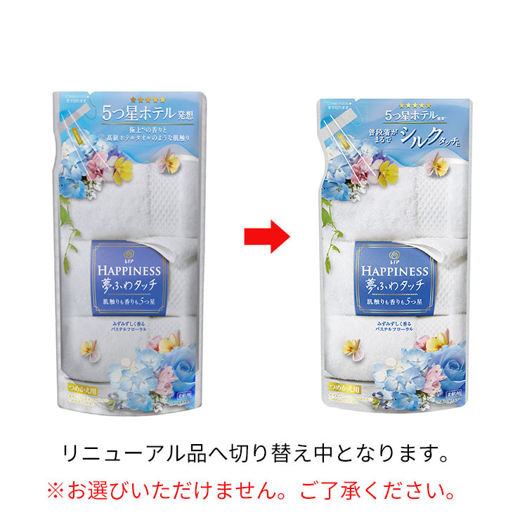 レノアハピネス 夢ふわタッチ みずみずしく香るパステルフローラル つめかえ用 ( 400ml*16袋セット )/ レノアハピネス  :514790:爽快ドラッグ - 通販 - Yahoo!ショッピング