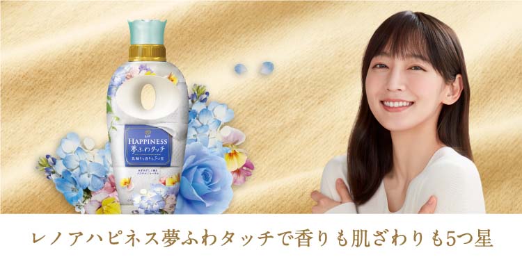 となるため （まとめ）P＆G レノアハピネス夢ふわタッチ みずみずしく香るパステルフローラル 詰替用 超特大サイズ 1400ml 1パック：DECO  MAISON となります - shineray.com.br