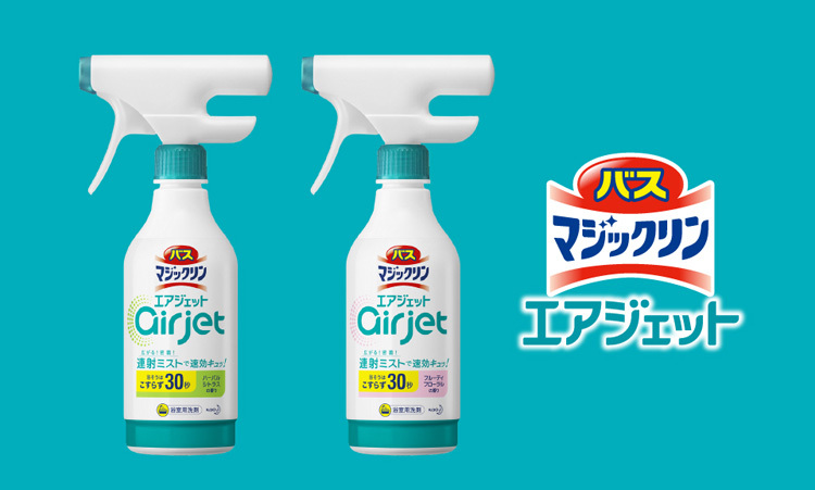 最大66%OFFクーポン 花王 バスマジックリン エアジェット 除菌EX ハーバルクリアの香り つめかえ用 760ml 浴室用洗剤 