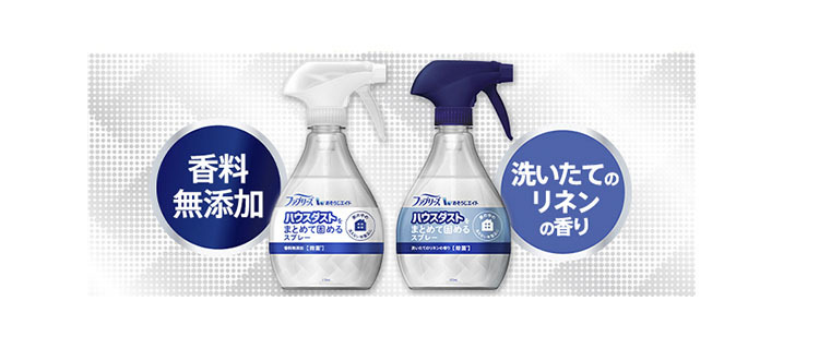 新発売の 除菌 洗いたてのリネンの香り おそうじエイド ハウスダスト凝集剤 ファブリーズ 詰替 ファブリーズ Febreze 3ml 24袋セット ノミ ダニ駆除剤 発送可能時期 通常1 2日で発送予定 Roamwales Com