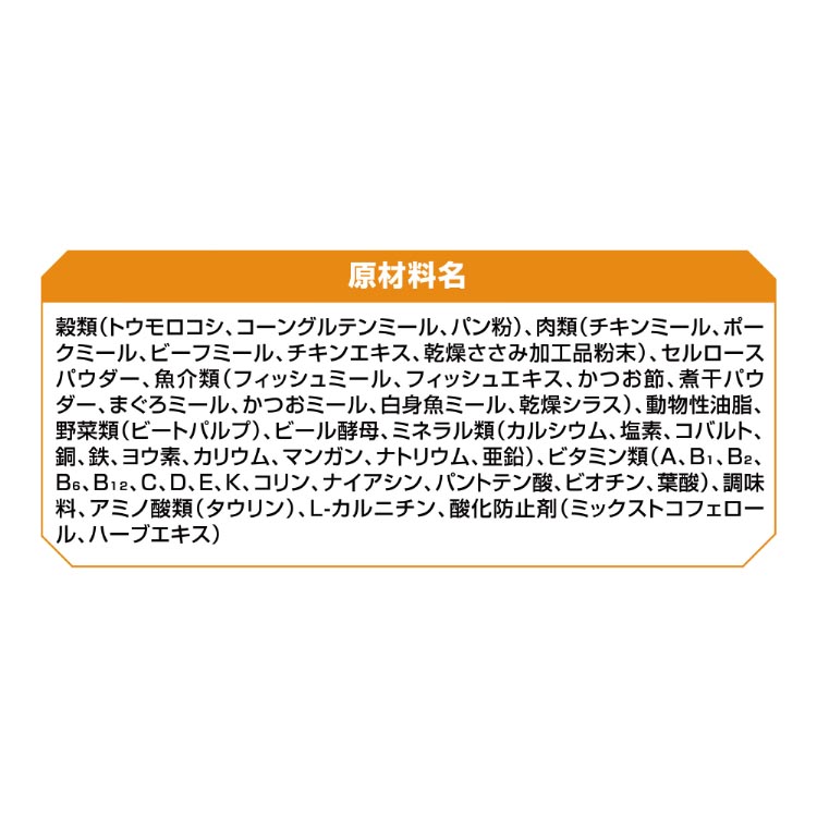 １着でも送料無料 オールウェル 避妊 去勢猫 フィッシュ フリーズドライ 480g 5袋入 4セット fucoa.cl