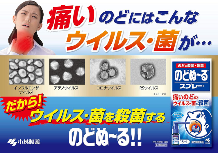 ぬーる出品 z516686-2.jpg