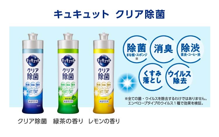 キュキュット クリア除菌 つめかえ用 ( 2000ml*3本セット )/ キュキュット :518430:爽快ドラッグ - 通販 -  Yahoo!ショッピング