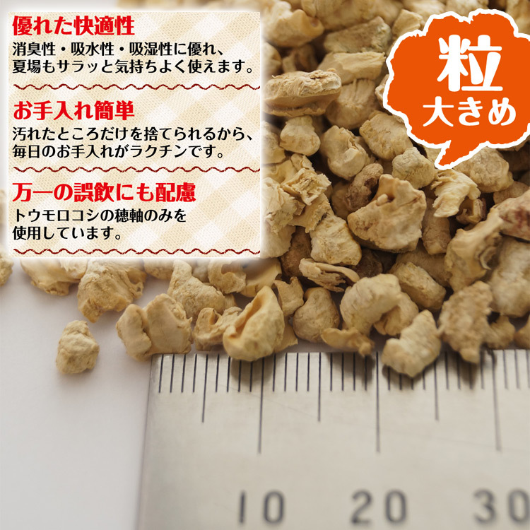 ミニアニマン 小動物のコーンフロアサンド ( 4.5L*3袋セット )/ : 爽快