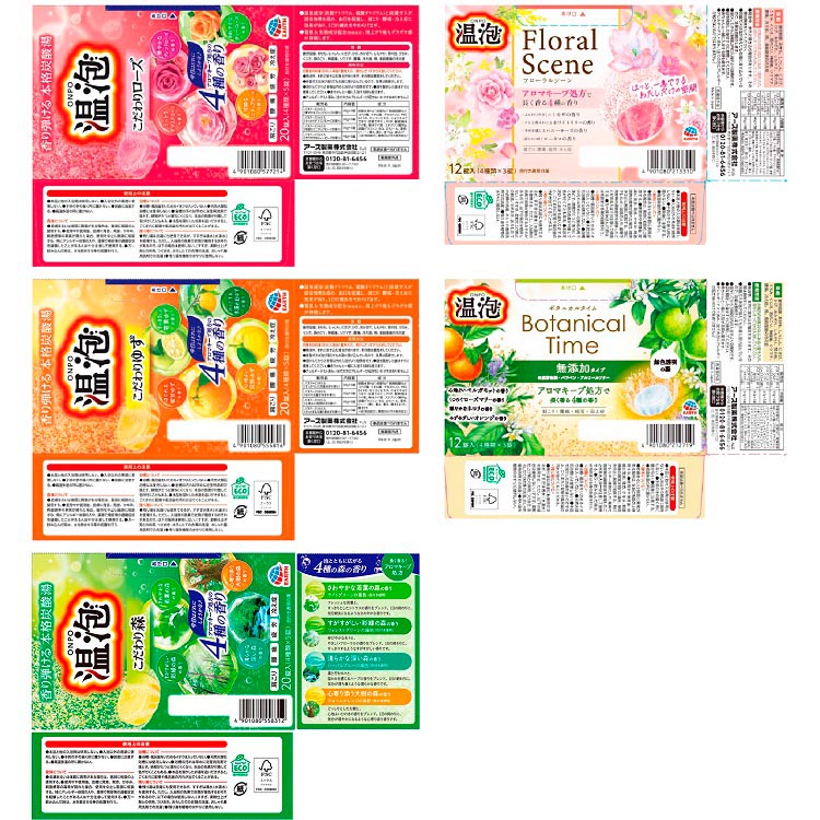 新品未開封【和温薬湯】3袋入り 新デスパコーワ | マツキヨココカラオンラインストア