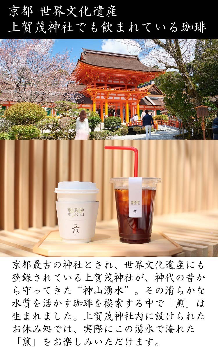 AGF 煎 レギュラーコーヒー 豆 濃厚 深いコク ( 200g*2袋セット )/ 煎(せん) ( コーヒー豆 ) :518713:爽快ドラッグ -  通販 - Yahoo!ショッピング