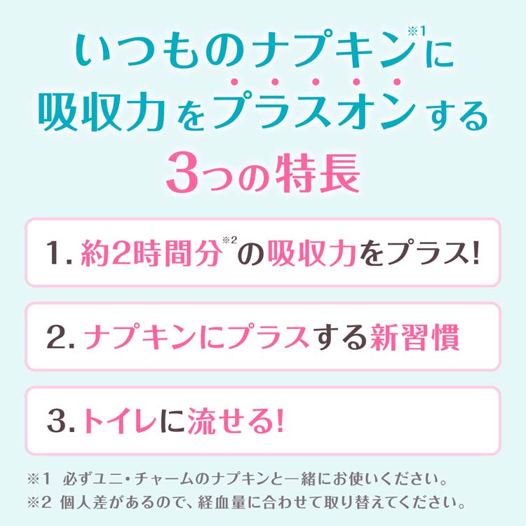 【メグメグページ】シンクロフィット×15箱セット メグメグページ】シンクロフィット×15箱セット Amazon | ソフィ