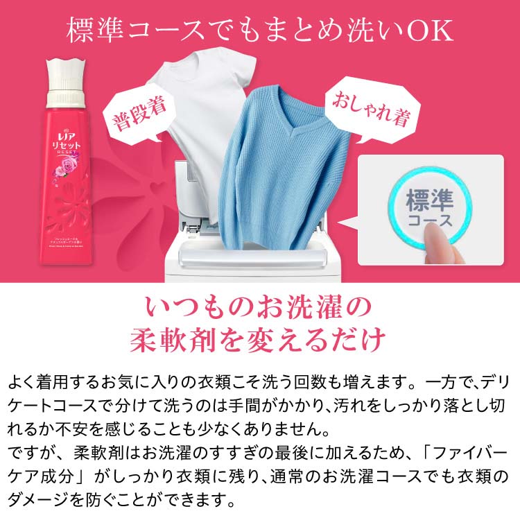 最大の割引 PG レノアリセット フレッシュローズナチュラルガーデンの香りつめかえ用特大サイズ 2.2倍 1050ML×12個 代引不可  fucoa.cl