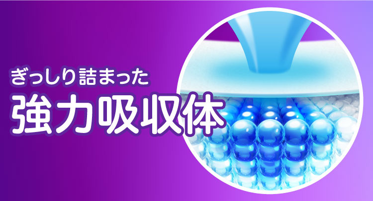 ウィスパー うすさら安心 女性用 吸水ケア 270cc 特に多い時も長時間