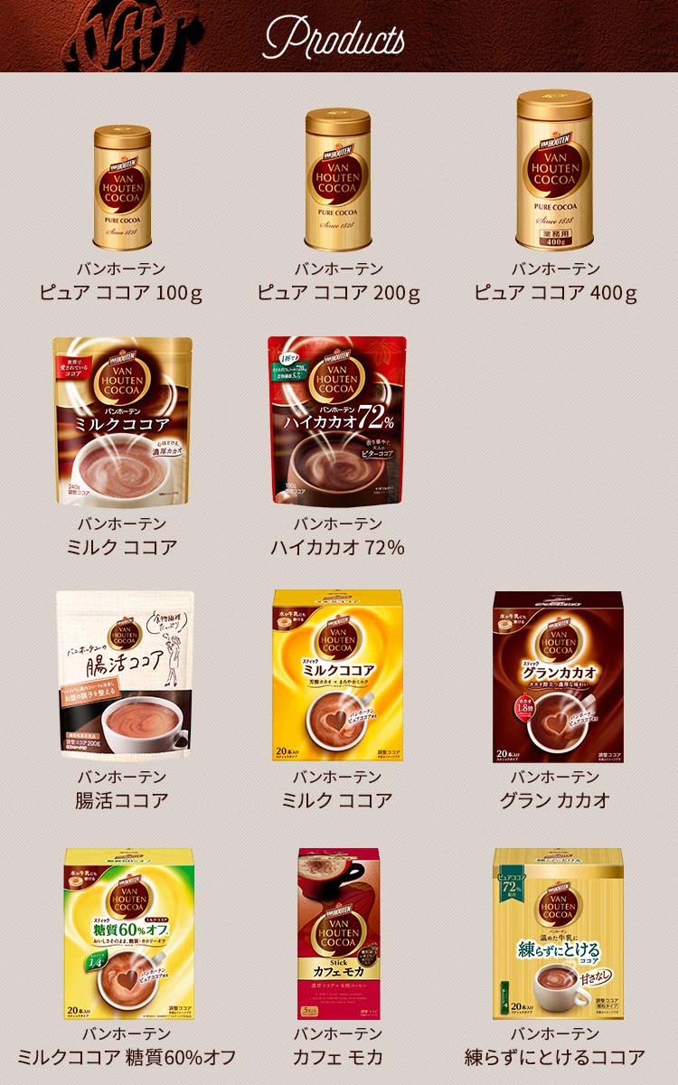 バンホーテン バンホーテンの腸活ココア ( 200g*2袋セット )/ バンホーテン :520562:爽快ドラッグ - 通販 -  Yahoo!ショッピング