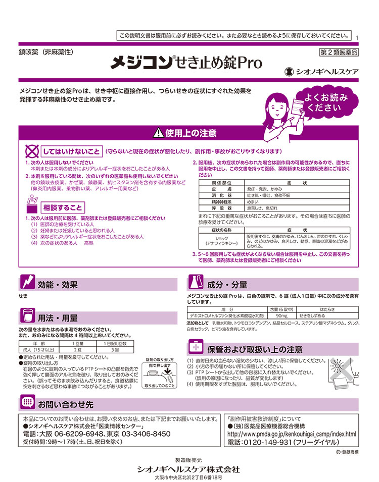 市場 定形外郵便 発送方法選択の際はメール便をご選択ください 市場 定形外郵便 発送方法選択の際はメール便をご選択ください
