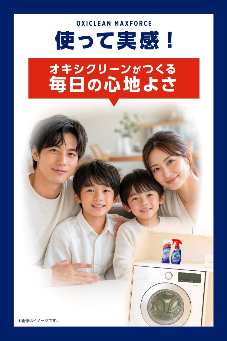 オキシクリーン マックスフォーススプレー ( 354ml*5個セット