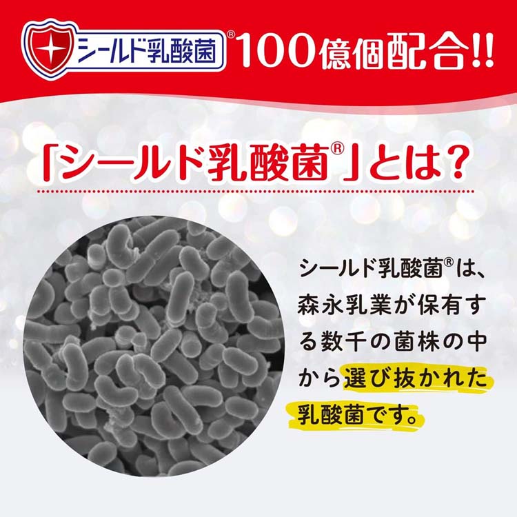 森永乳業 エンジョイすっきりクリミール りんご味 ( 125ml*24本セット