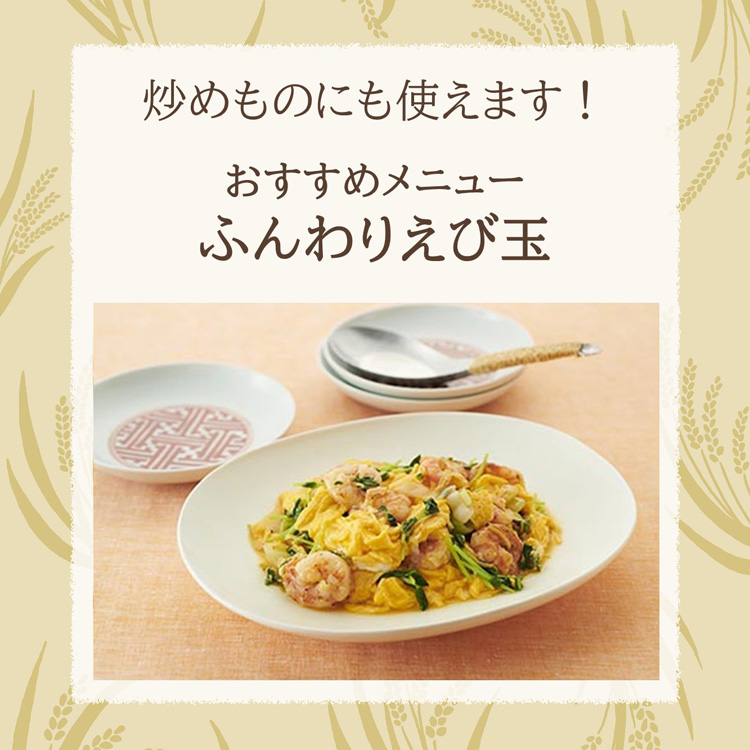 日清 こめ油 ( 600g*3本セット ) 米油 米ぬか ビタミンE 栄養機能食品