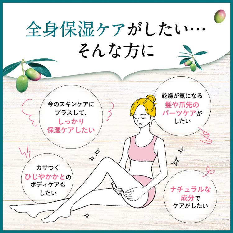 DHC オリーブ バージンオイル SS ( 7ml*6箱セット )/ DHC : 爽快