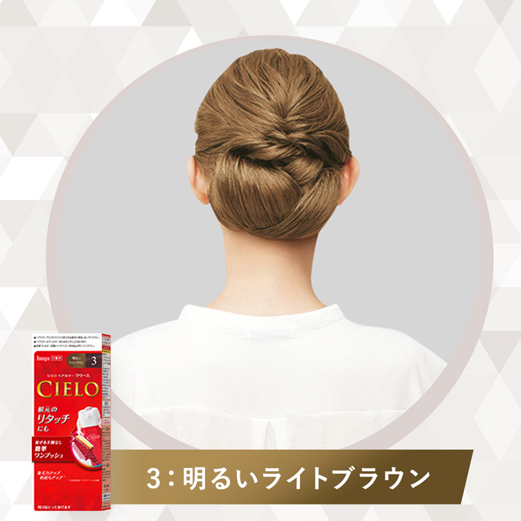 CIELO シエロ ヘアカラー EX クリーム 3 明るいライトブラウン