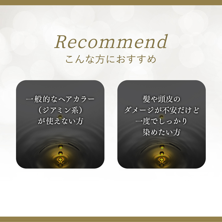 シエロ オイルインヘアマニキュア シャイニーブラウン ( 6箱
