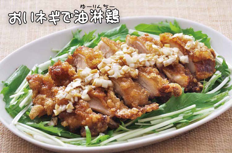 ユウキ食品 油淋鶏ソース ( 170g*2本セット )/ ユウキ食品(youki) 中華