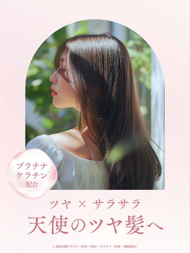 ダイアン パーフェクトビューティ― シャンプー エクストラシャイン 詰