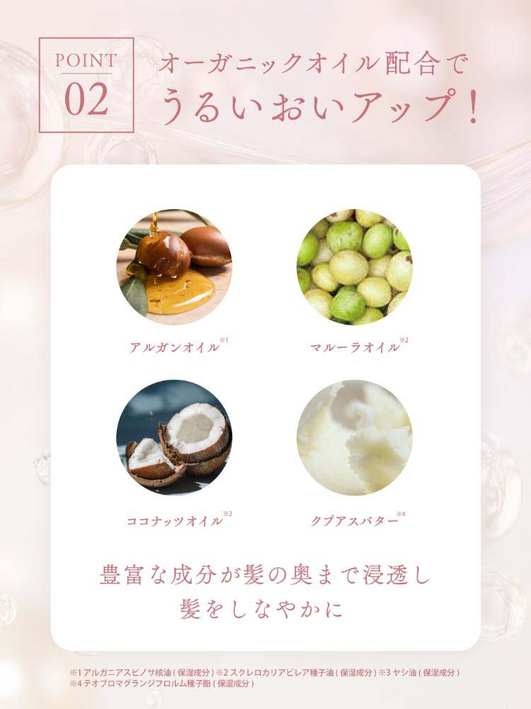 ダイアン パーフェクトビューティ― シャンプー エクストラシャイン 詰