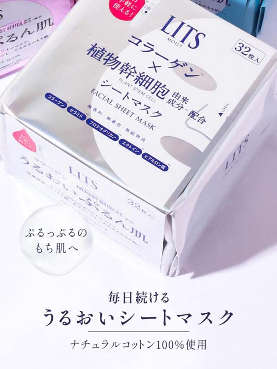 リッツ　シートマスク 32枚入り　４個セット リッツ モイスト パーフェクトリッチマスク ( 32枚*3袋セット