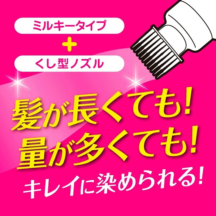 あをにょし 白髪染め ポーチタイプ 3個セット 楽天市場】PICTOO 3WAY ヘアカラーマスカラ シャンプーでおちる
