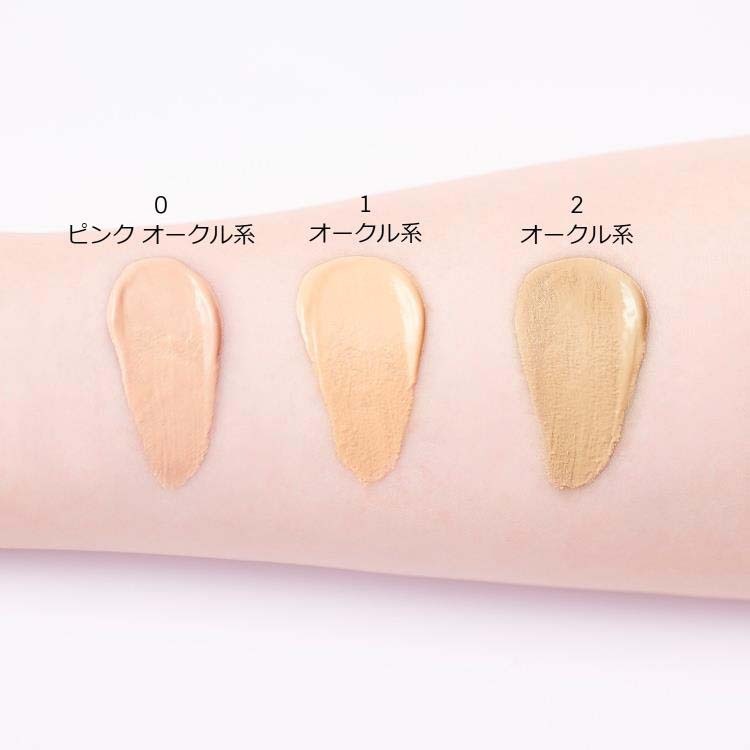 ちふれ BB クリーム 0 ( 50g*3本セット )/ : 爽快ドラッグ