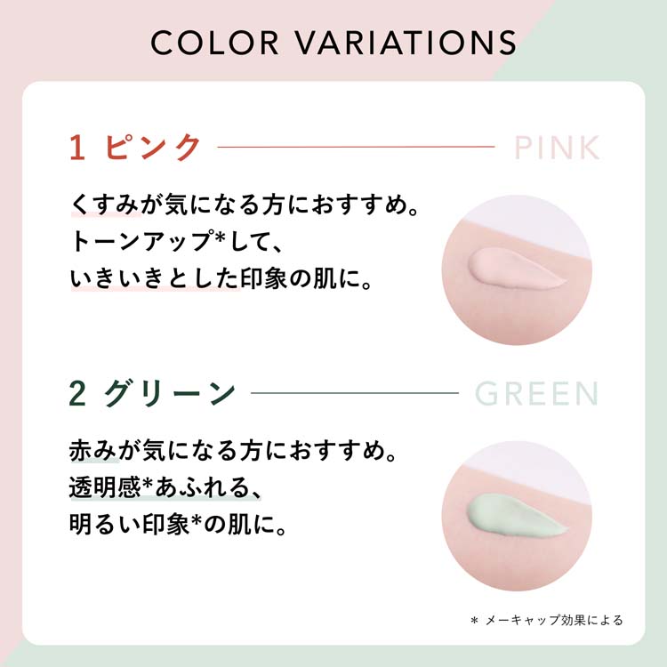 ちふれ メーキャップベースクリームUV N2 ( 30g*3本セット )/ : 爽快