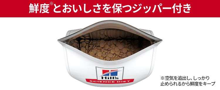 Hill's Science Diet ドライフード 3kg 2袋 ヒルズ 犬 フード サイエンスダイエット シニア プラス