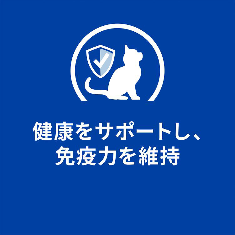 t／d ティーディー チキン 猫用 療法食 キャットフード ドライ