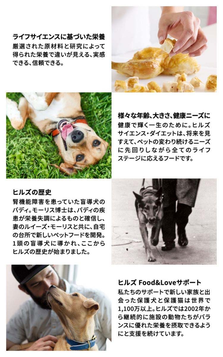 ドッグフード シニアプラス 小粒 10歳以上 チキン 高齢犬 ( 12kg )/ サイエンスダイエット[hills_seniorplus  hills_over7] ( ドッグフード ) : 52742015330 : 爽快ドラッグ - 通販 - Yahoo!ショッピング