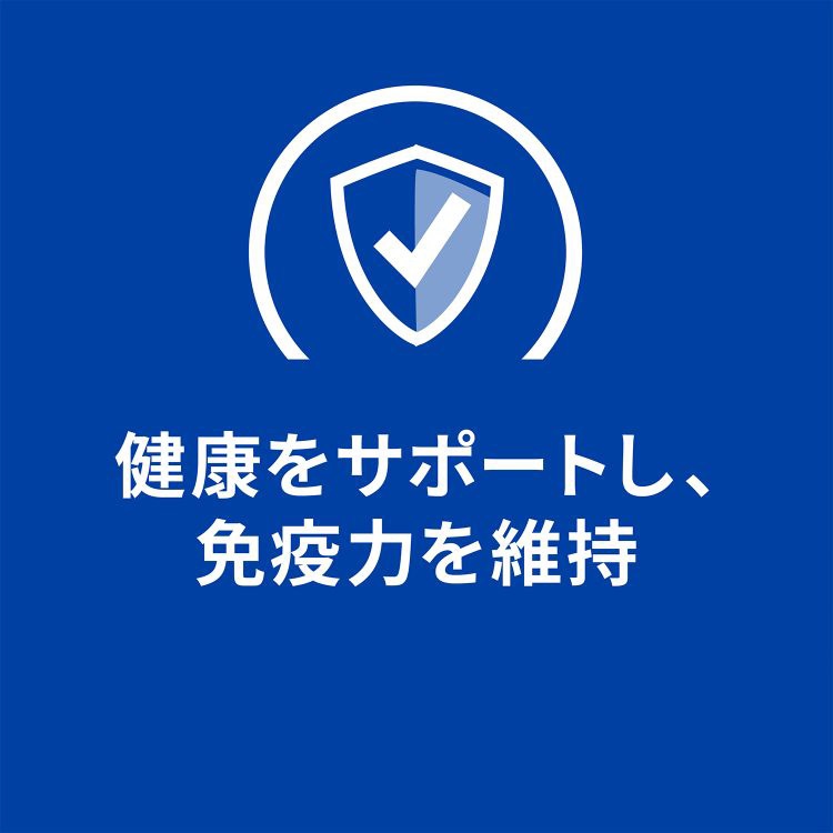 i／d アイディー ローファット チキン 犬用 療法食 ドッグフード