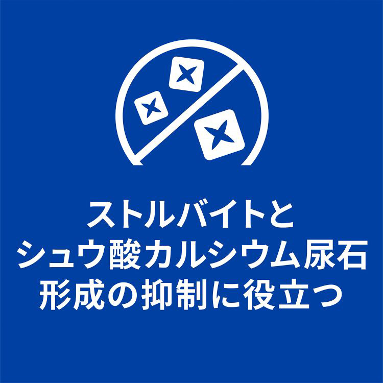 Hill's s/dとc/d2キロ　セット売り ヒルズ c/d マルチケア チキン 尿ケア 猫用 特別療法食