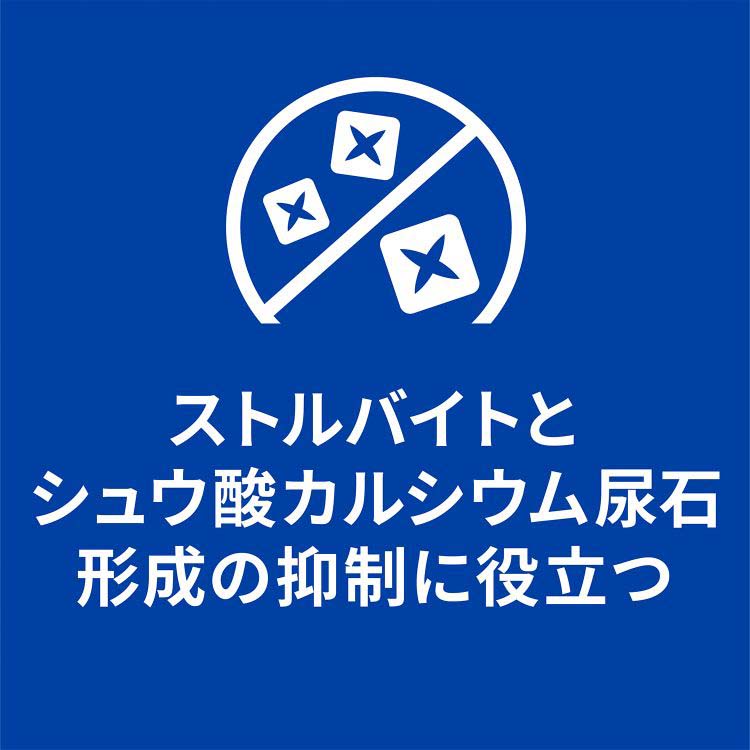 ヒルズ c/d マルチケア チキン 尿ケア 猫用 特別療法食 キャットフード