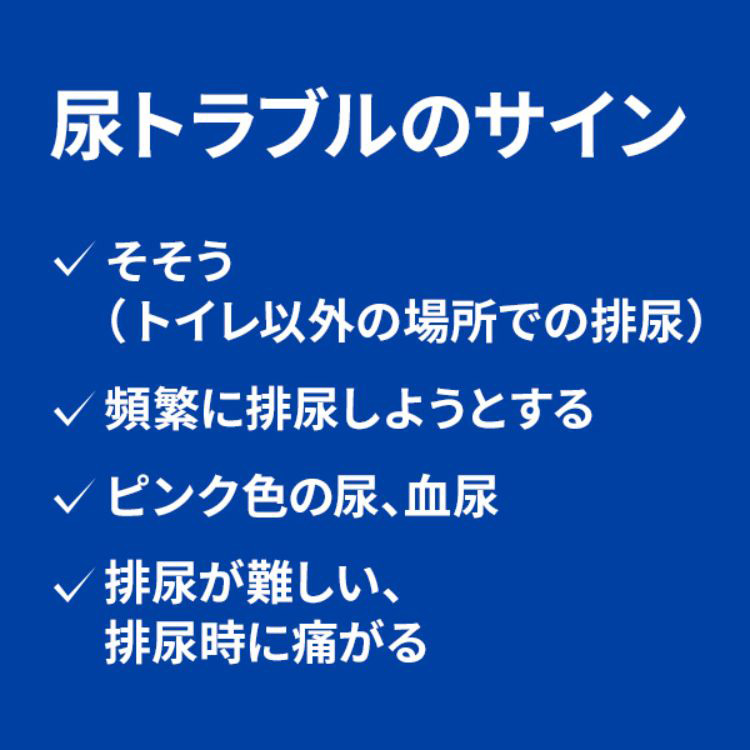 ヒルズ c/d シーディー マルチケア フィッシュ入り 猫用 療法食 ヒルズ c/d シーディー マルチケア フィッシュ入り 猫用 療法食