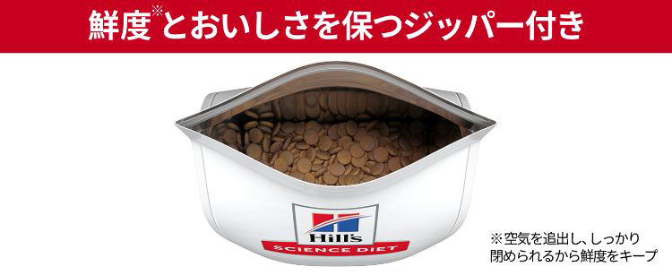 サイエンス・ダイエット プロ犬 発育サポート 小粒 子犬12ヶ月 ( 1.6kg