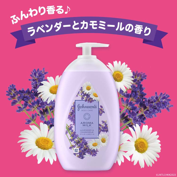 ジョンソンボディケア ドリーミースキン アロマミルク ( 500ml*3個