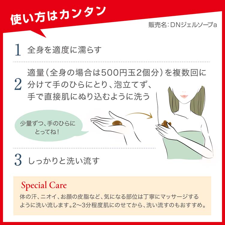 デオナチュレ 直ヌリジェル石けん ( 175g*3個セット )/ : 爽快ドラッグ