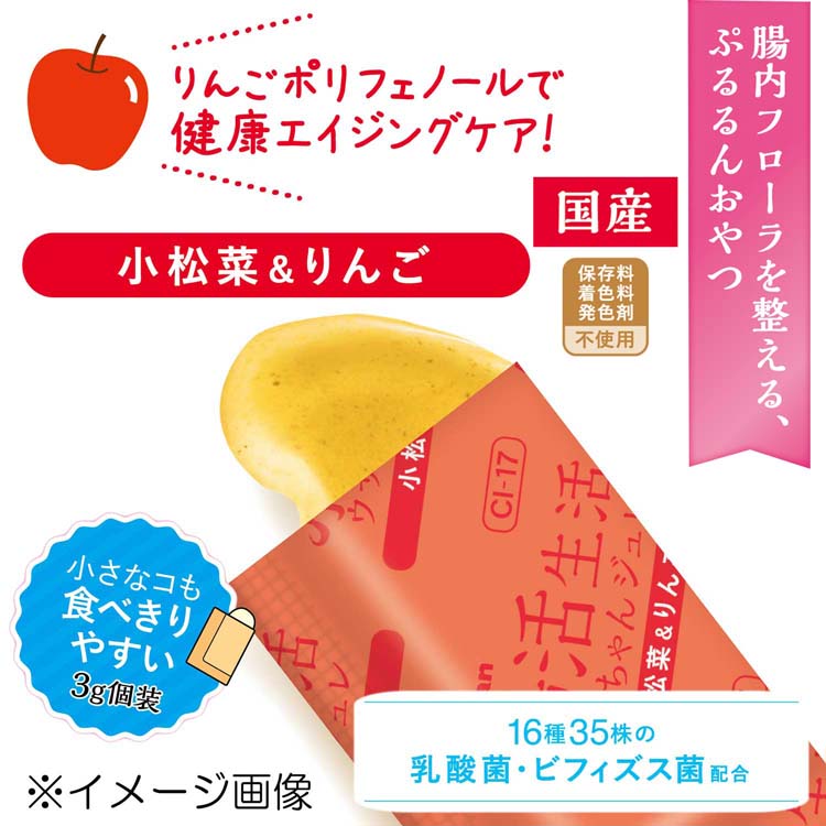 ミニアニマン 腸活生活 ウサちゃんジュレ 小松菜＆りんご ( 10個入×4