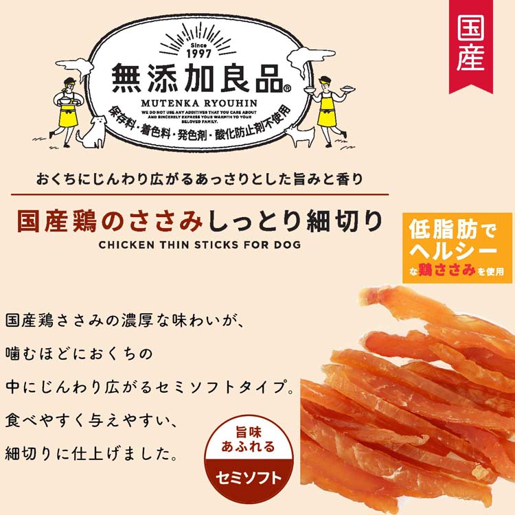 海外 ドギーマン 無添加良品 国産鶏のむね肉しっとり細切り 95g 36袋セット fucoa.cl