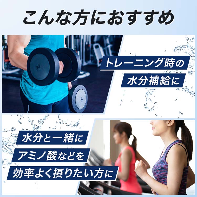 アミノバイタル BCAAチャージウォーター　28本入り×2箱　合計56本　新品